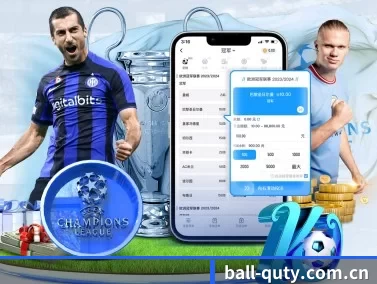 ball-quty.com.cn APP